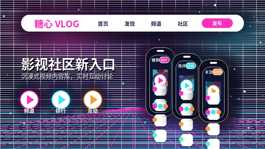 糖心vlog帮助中心服务说明