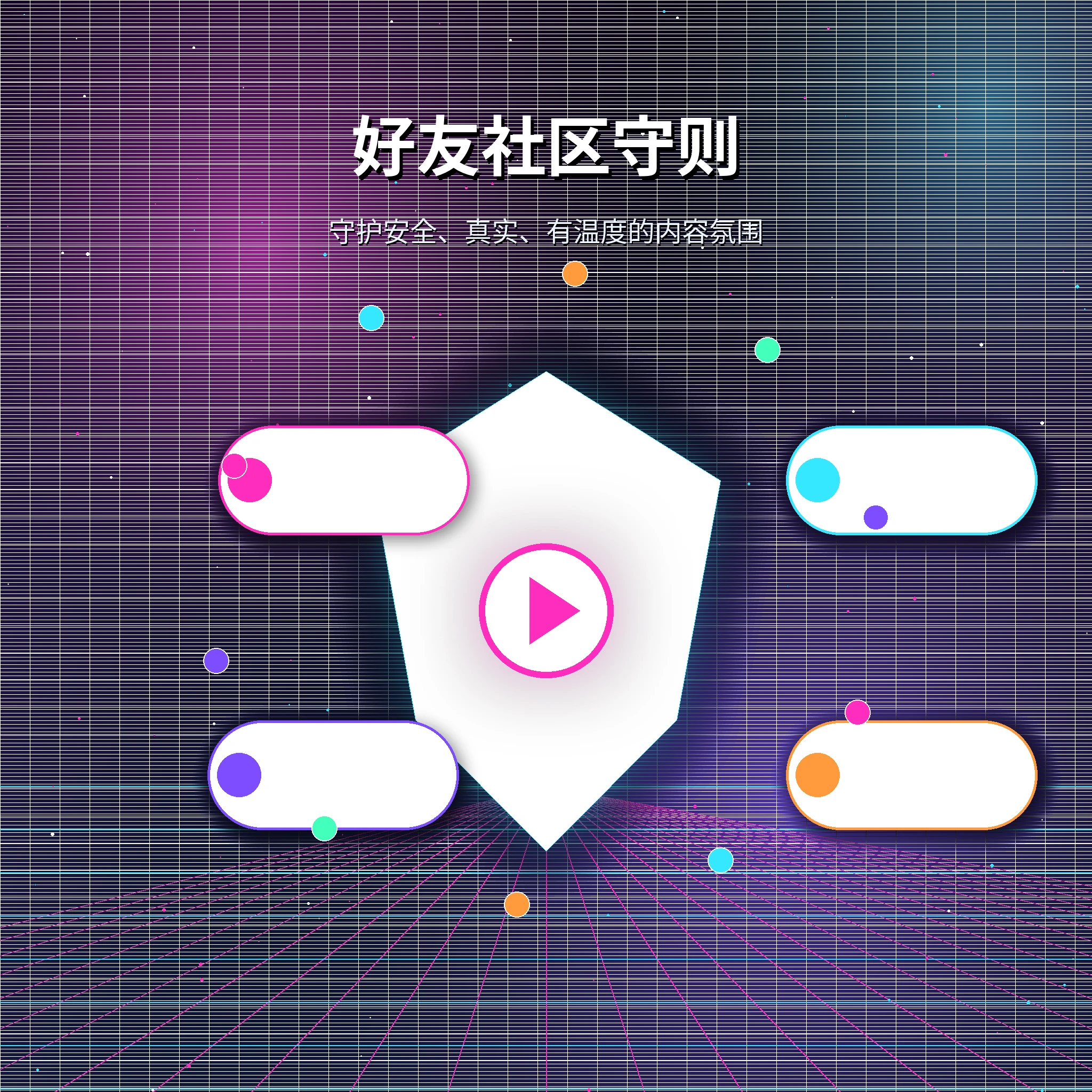 糖心vlog理性社交友善互动